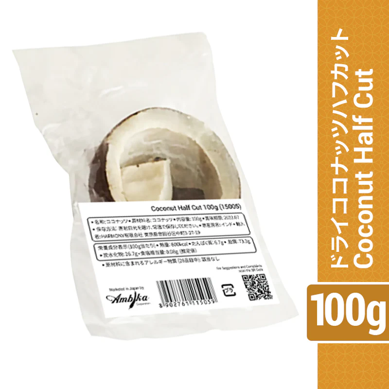 ■Feb Ambika Arigatou Day - Happy Holi sale!